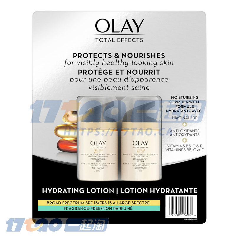 Olay 玉兰油多重修护霜 SPF 15 两瓶装