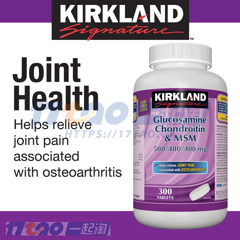 Kirkland 柯克兰 维骨力 300片