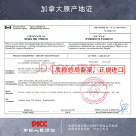 【 国现代发 - 包邮 】TOMZ淡干特级野生北极圆肚海参 454g 