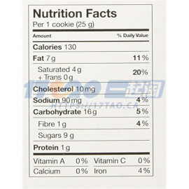 Bigger And Better Chocolate Chip Cookies, 1.35-Kilogram Bigger And Better Chocolate Chip Cookies, 1.35-Kilogram