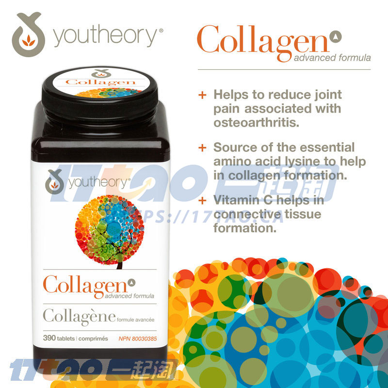 Youtheory 胶原蛋白胶囊 390粒