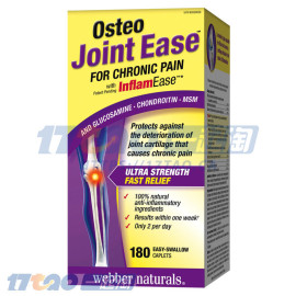 Webber Naturals 韦伯强效维骨力180粒