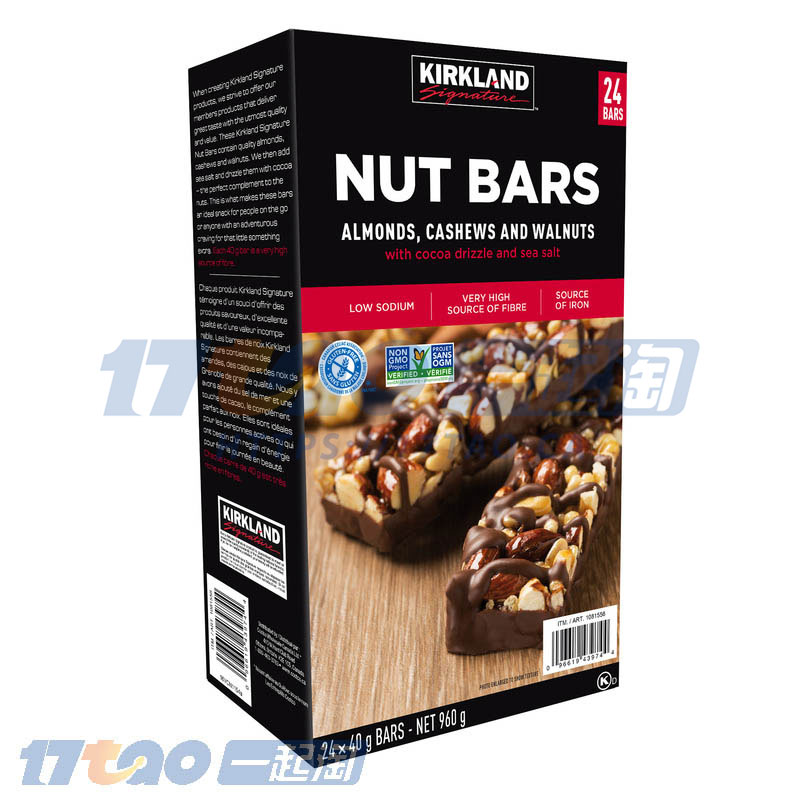 Kirkland Signature, Nut Bars, 24 × 40 g Kirkland Signature, Nut Bars, 24 × 40 g