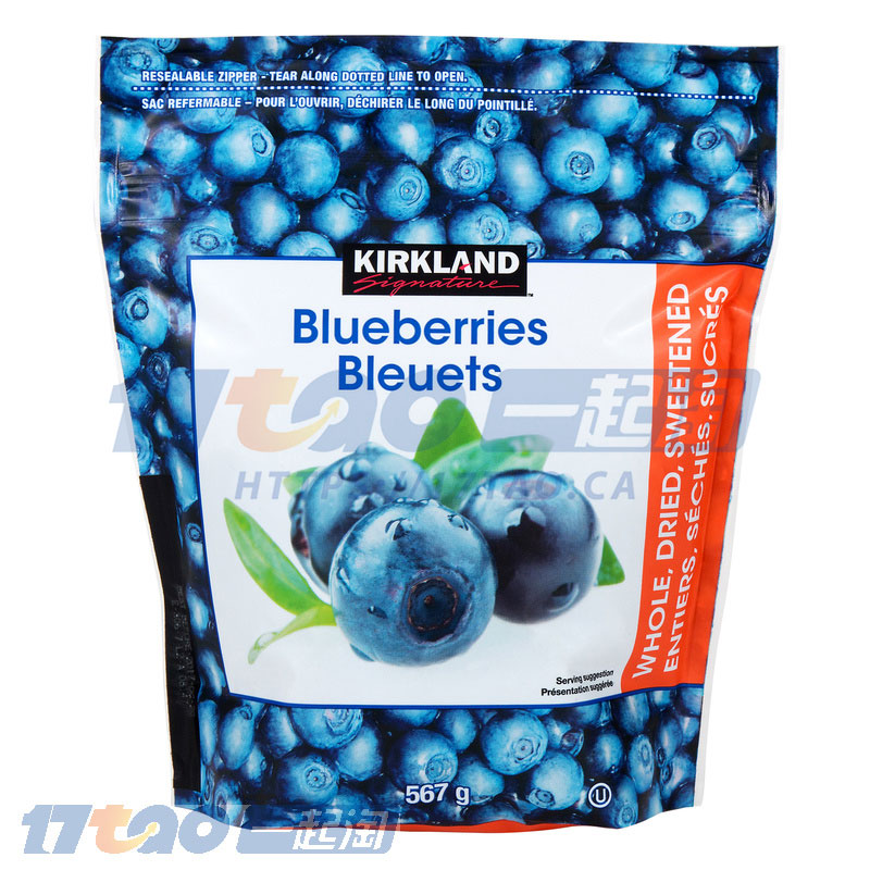 Kirkland Signature Dried Blueberries, 567 g Kirkland Signature Dried Blueberries, 567 g
