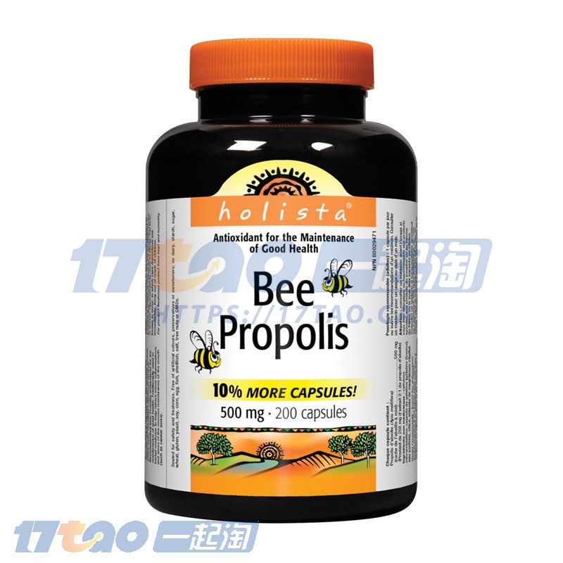Holista 蜂胶软胶囊 500mg, 200 片  [高温熔化不赔]