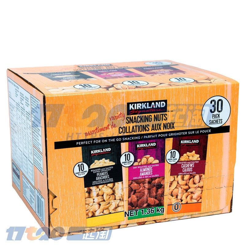 Kirkland Signature Snacking Nuts Variety Pack, 45 g (1.5 oz), 30-count Kirkland Signature Snacking Nuts Variety Pack, 45 g (1.5 oz), 30-count
