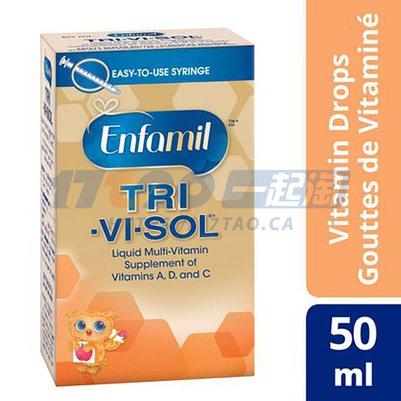 Enfamil TRI-VI-SOL Liquid Multi-Vitamin Supplement of Vitamins A, D and C Enfamil TRI-VI-SOL Liquid Multi-Vitamin Supplement of Vitamins A, D and C