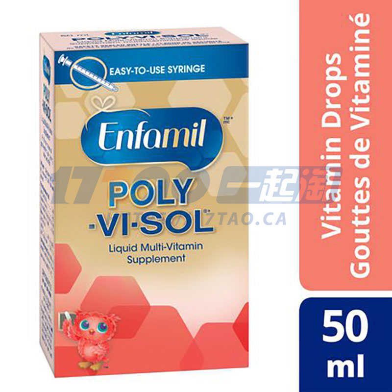 Enfamil POLY-VI-SOL Liquid Multi-Vitamin Supplement Enfamil POLY-VI-SOL Liquid Multi-Vitamin Supplement