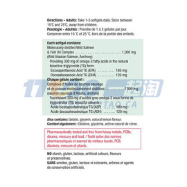Jamieson 健美生深海鱼油无腥味三文鱼鱼油 1000mg 210粒  [高温熔化不赔]